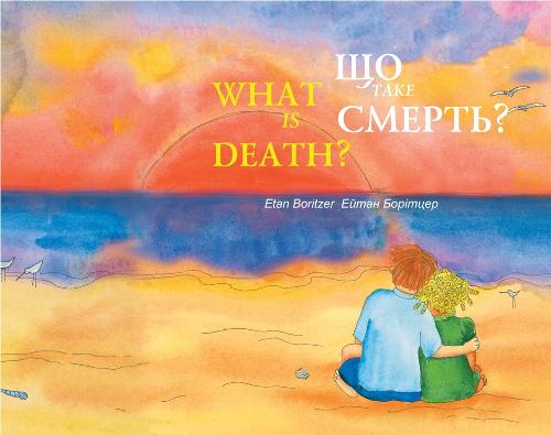 What is Death?
