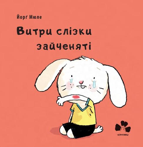 Poor Little Rabbit!
