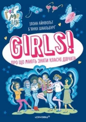 Girls!