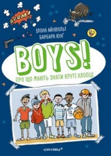 Boys!