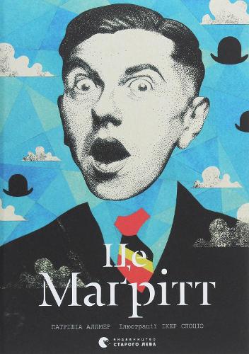 This is Magritte