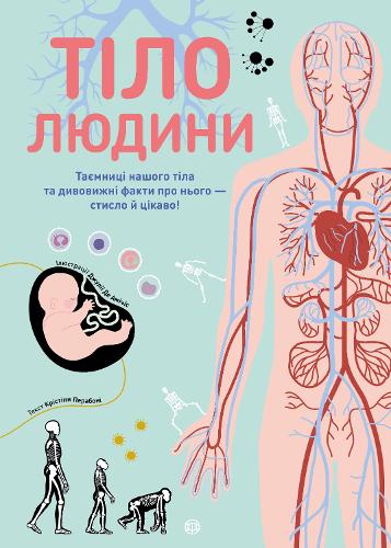 The Human Body