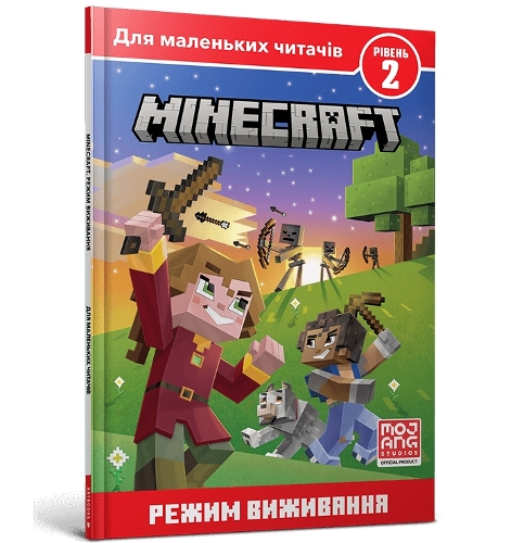Minecraft: Survival mode. Level 2 (Ukrainian language)