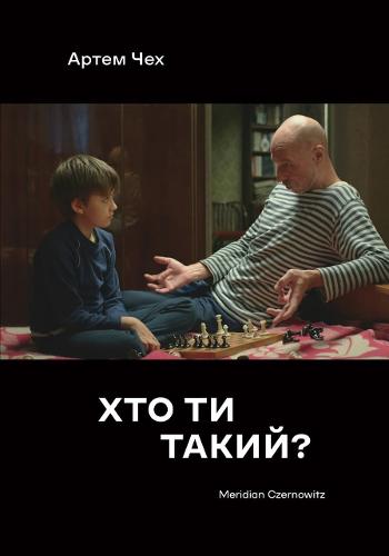 Who are you?