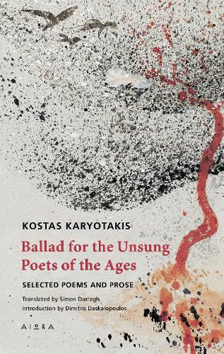 Ballad for the Unsung Poets of the Ages