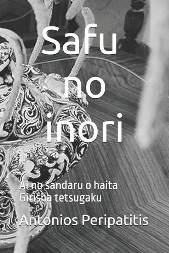Safu no inori