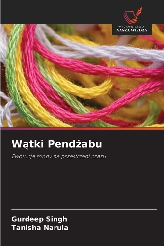 Wątki Pendżabu