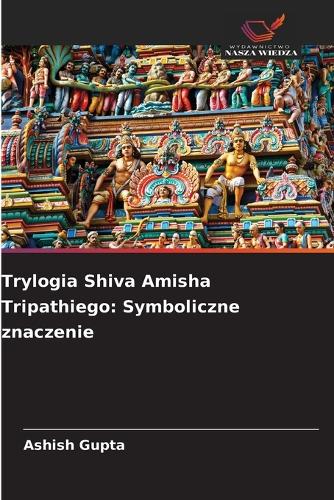 Trylogia Shiva Amisha Tripathiego