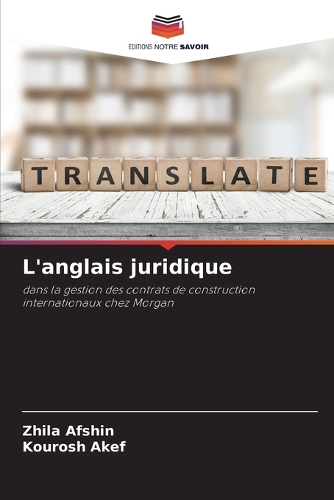 L'anglais juridique