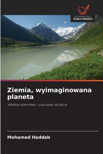 Ziemia, wyimaginowana planeta