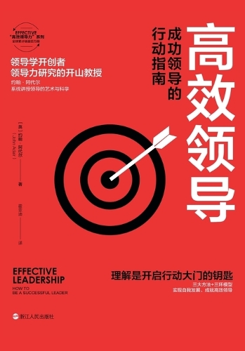 Effective Leadership