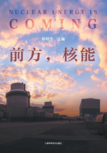 Nuclear Energy