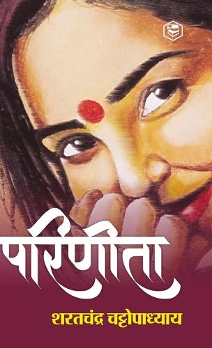 Parineeta
