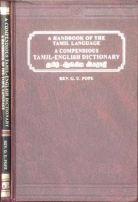 A Compendious Tamil-English Dictionary