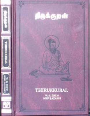 Thirukkural: Original Tamil with English Translation