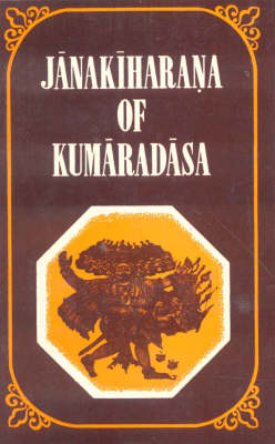 Janakiharana of Kumaradasa