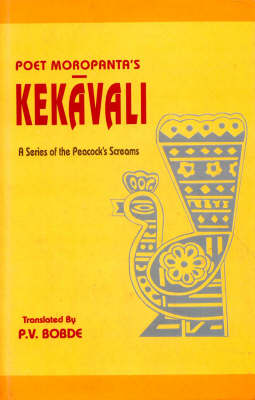 Kekavali