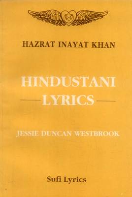 Hindustan Lyrics