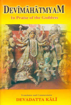 Devimahatmayam