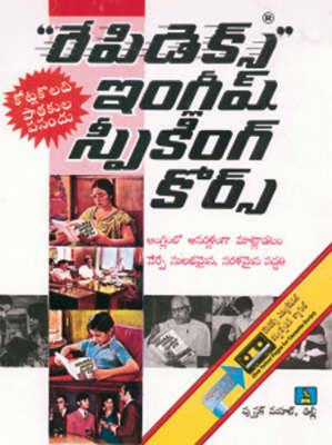 Rapidex English for Telugu Speakers