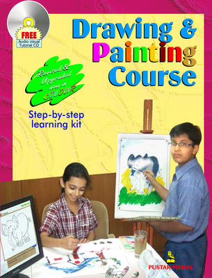 Drawing and Painting Course with VCD