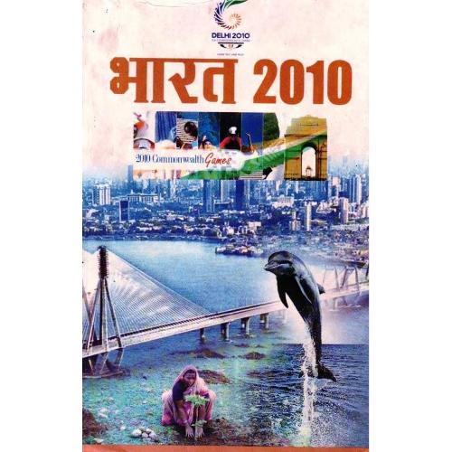 Bharat 2010