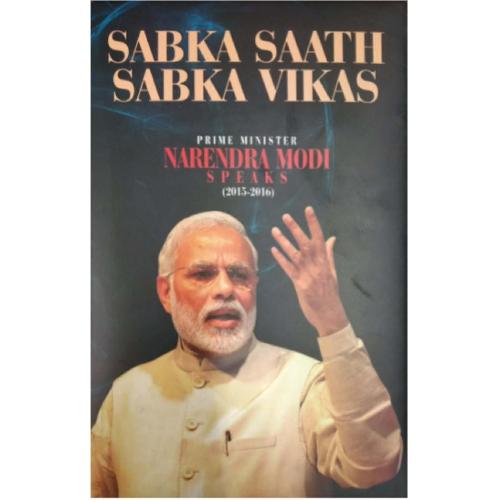 Sabka Saath Sabka Vikas