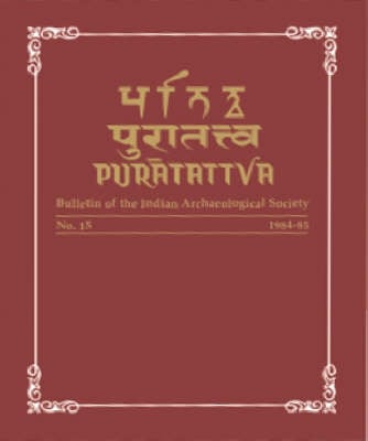 Puratattva: v. 1