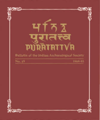 Puratattva: v. 33