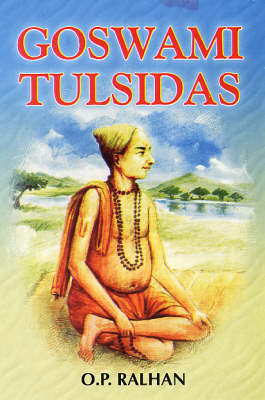 Goswami Tulsi Das