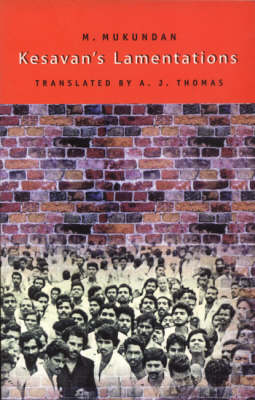 Kesavan's Lamentation