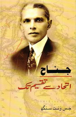 Jinnah: India Partition Independence