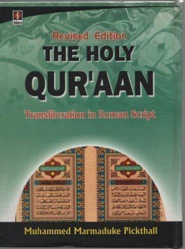 The Holy Quran