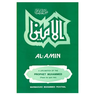 Al Amin