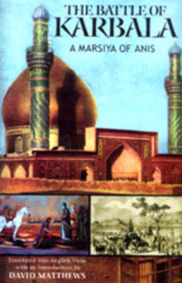 The Battle of Karbala