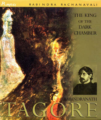 The King of the Dark Chamber