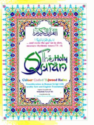 The Holy Qur'an