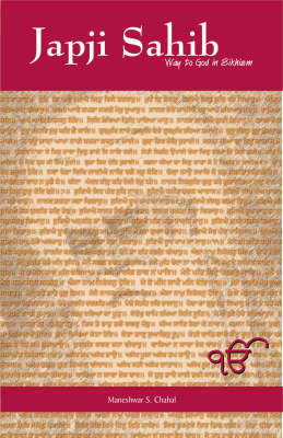 Japji Sahib