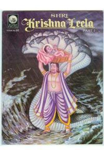 Shri Krishna Leela