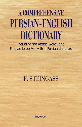 A Comprehensive Persian-English Dictionary