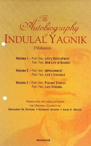 Autobiography of Indulal Yagnik