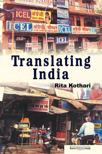 Translating India