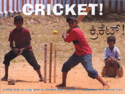 Cricket
