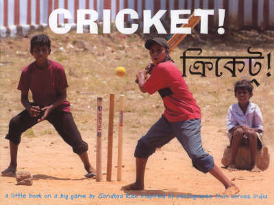 Cricket