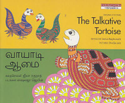Talkative Tortoise