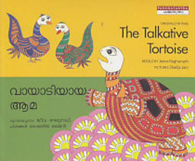 Talkative Tortoise