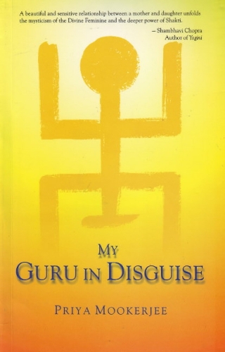 My Guru in Disguise