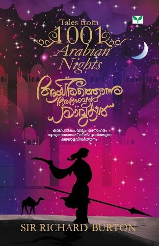 Ayirathonnu Arabian Ravukal