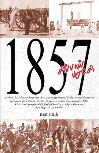 1857 - Sepoy Puratchi