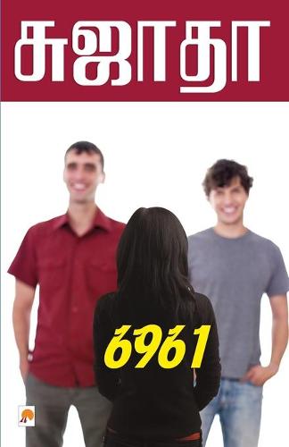 6961